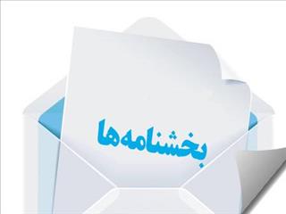 عملکرد مطلوب و اثرگذاری بالا نیازمند دوری از چارچوپ ذهنی ابتدایی، ساده انگارانه و  بخشنامه ای