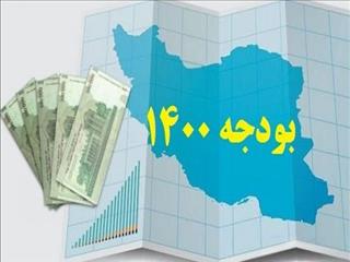 اصلاحات بودجه به ابزاری برای حکمرانی بدل شود