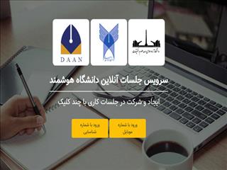 دان دانشجویان را کلافه کرد