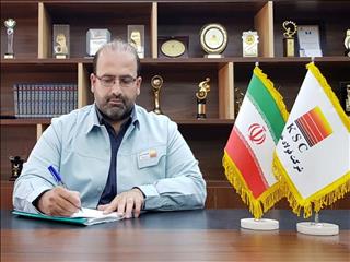 پیام تسلیت مدیرعامل شرکت فولاد خوزستان در پی شهادت جمعی از مردم شهرستان ایذه