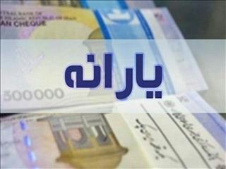 عدم قطع یارانه نقدی بابت خرید ارز دولتی در آذرماه