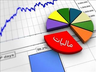 مالیات ابرازی مودیان با افزایش ۳ برابری به بیش از ۱۱ هزار میلیار تومان رسید