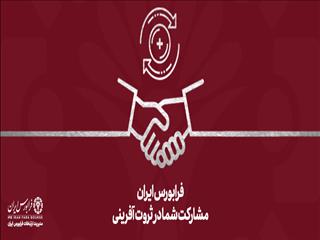 رشد ۱۰ درصدی ارزش معاملات خرد