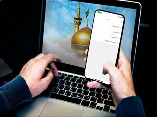 امکان پرداخت غیرحضوری نذورات به نیت آستان متبرک حضرت امام رضا (ع) در بانک دی
