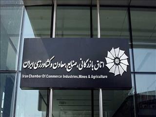 تخلفات متعدد اتاق بازرگانی محرز است