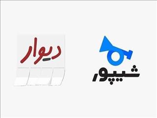 هشدار وزارت راه به دیوار و شیپور/ انتشار آگهی بدون مجوز پیش فروش ساختمان را متوقف کنید