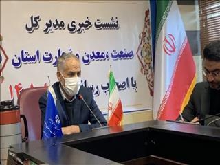 مجوز راه‌اندازی ۱۴ بازارچه خرده فروشی بین ایران و پاکستان صادر شد