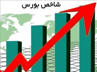 گزارش روزانه بورس ۱۶ آبان/ رشد ۲۱ هزار واحدی شاخص و ورود پول حقیقی ها