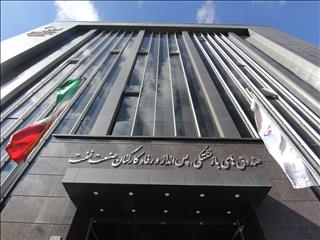 قدردانی از وزیر نفت به سبب اهتمام نسبت به مسائل بازنشستگان