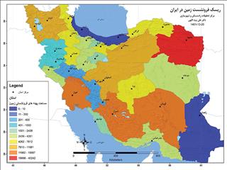 سناریوی تلخ از فرونشست