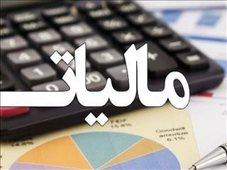 معافیت مصادیق خدمات درمانی انسانی از مالیات بر ارزش افزوده