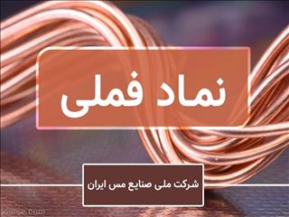 بازده ۱.۵ درصدی سهام فملی در هفته دوم آذر ۱۴۰۳