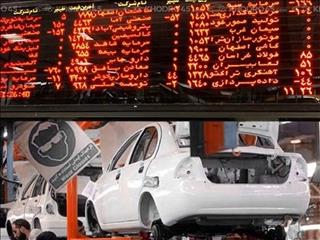نظر وزارت اقتصاد در خصوص عدم خروج خودروسازان از بورس