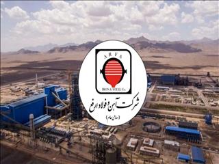 اردیبهشت‌ماه طلایی «ارفع» با ثبت دو رکورد جدید