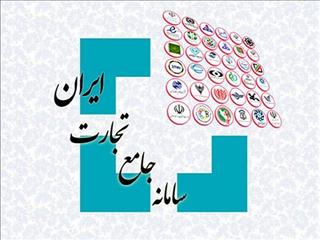 اطلاعیه جدید سامانه جامع تجارت درباره تعیین منشا ارز