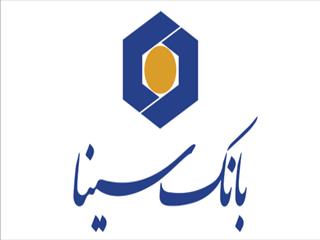 توسعه و نوسازی ناوگان سوخت‌رسان کشور با مشارکت بانک سینا