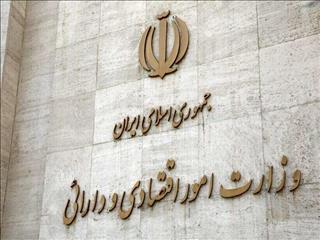 الزام دستگاه‌های دولتی به اطلاع‌رسانی مقررات مرتبط با کسب‌وکار