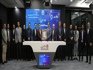 ۱.۲ میلیون کد سهامداری «مهر» خریدند