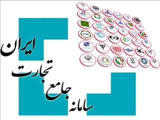 گزارشی از اثر اختلال در سامانه جامع تجارت بر زندگی روزمره ایرانیان