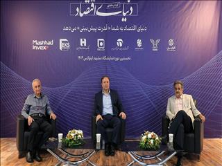 نظام بانکی در تنگنا