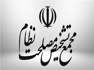 سیاستگذاری پولی و بانکی به بانک مرکزی سپرده شد/ تمام معاملات داخلی باید بر اساس ریال انجام شود