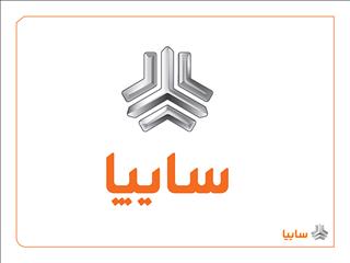 شرکت‌های سایپا و ایران خودرو از هر نوع واگذاری و تغییر و تحول در سهام منع شدند