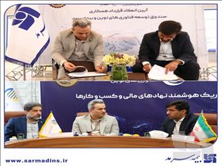 بهشتی‌نژاد: لزوم بهره‌گیری از فناوری‌های نوین و هوش مصنوعی برای ارائه خدمات مطلوب‌