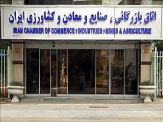صدای واحد بخش خصوصی علیه رانت ارزی