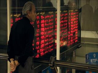 چشم‌انداز بورس