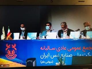 ۵۲۸ میلیون تن به ذخایر مس کشور اضافه شد