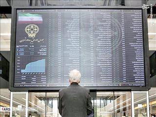 چهار جناح ‏‏‌ بورسی در توییتر