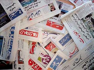 سرمقاله روزنامه‌های مهم کشور در روز سه‌شنبه ۱۴ بهمن‌‌ماه ۹۹، به روایت اقتصادنامه