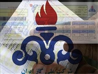 تخفیف تا ۴۵درصد قیمت گاز برای خوش‌مصرف‌ها