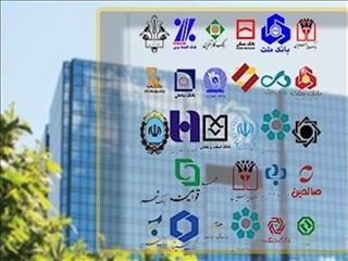 بدهی ۱۹۷ هزار میلیاردی بانک‌ها به بانک مرکزی