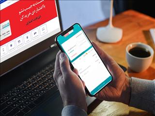 سامانه پُل در بانک دی راه‌اندازی شد