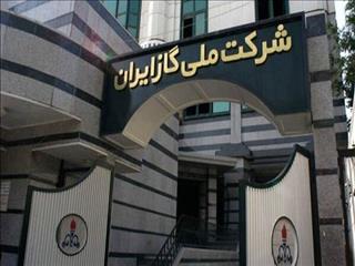۲ انتصاب در شرکت ملی گاز ایران