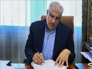 پیام اوجی به کنفرانس مدیریت فناوری محصولات دانش‌بنیان در صنعت نفت