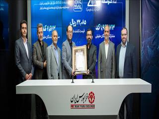 استقبال گرم بازار از «کتوسعه»