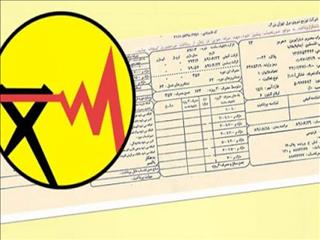 قبض برق ۲۵ درصد پایتخت‌نشینان رایگان شد