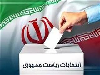 دستور پرداخت هزینه ۱۲۰۰ میلیاردی انتخابات به سازمان برنامه