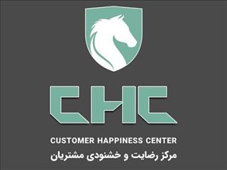 تقویت ارتباط مستقیم و دوسویه ایران‌خودرو با مشتریان