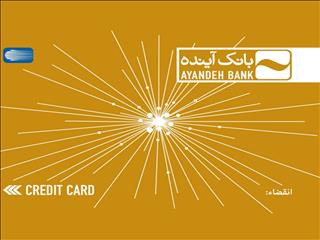کارت‌های بانک آینده فعلا منقضی نمی‌شود/ تمدید 3 ماهه کلید خورد