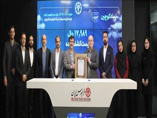 «کوچین» در تابلو معاملات بازار دوم کشف قیمت شد