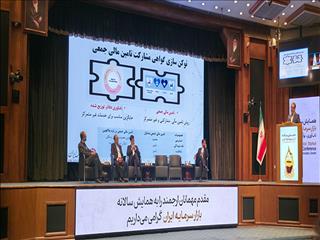 تحول ساختار بورس‌ها با دارایی‌های دیجیتال و فناوری‌های نو ​