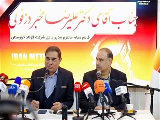 مهم‌ترین پروژه زیست‌محیطی کشور در فولاد خوزستان آماده بهره‌برداری است