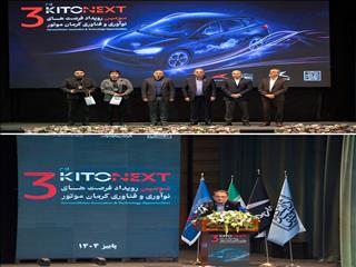 تأمین و ساخت قطعات با استاندارد جهانی در کرمان موتور