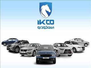 عرضه ۱۱ محصول در هشتمین دوره ثبت درخواست خرید محصولات ایران‌خودرو بدون نیاز به حساب وکالتی