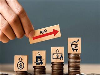 پشت اعداد/ تورم آبان؛ چه کسی بیشتر تورم را می‌خورد؟