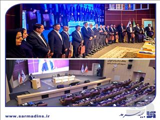 تقدیر بیمه سرمد از مدیران شعب برتر بانک صادرات استان