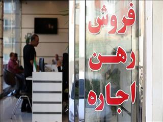 وزارت راه: تورم اجاره مسکن ۳۹.۵ درصد شد